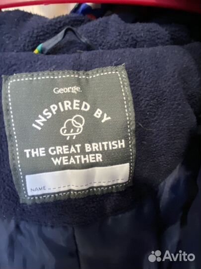 Комбинезон для мальчика