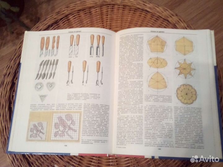 Энциклопедия для всех