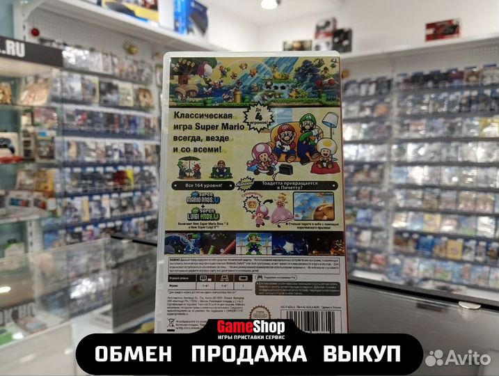 New Super Mario Bros. U Deluxe Nintendo Switch Б/У
