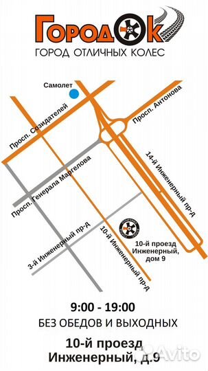 К-кт дисков литых R16 5х114,3/66,1/40