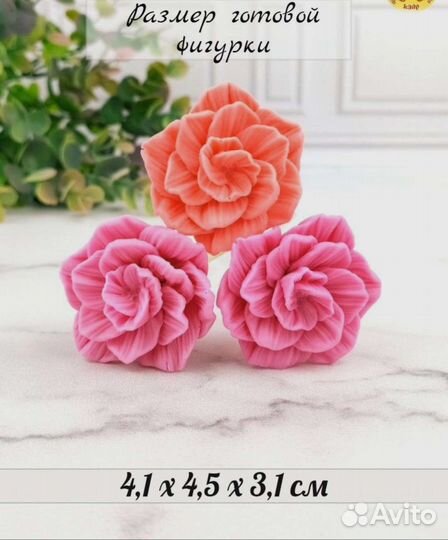 Силиконовый молд петуния