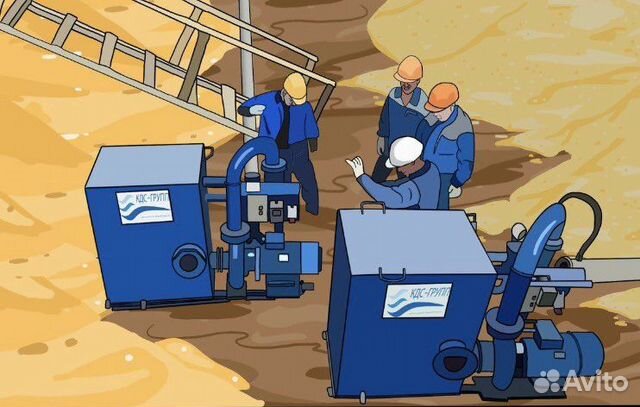 Строительное водопонижение