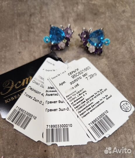 Продам золотые серьги