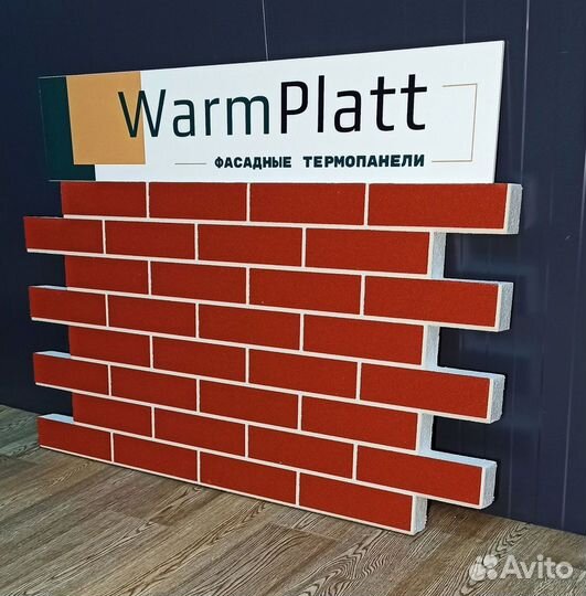 Фасадные панели для наружной отделки дома