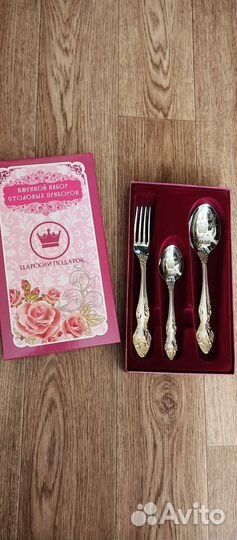 Именной набор столовых приборов 