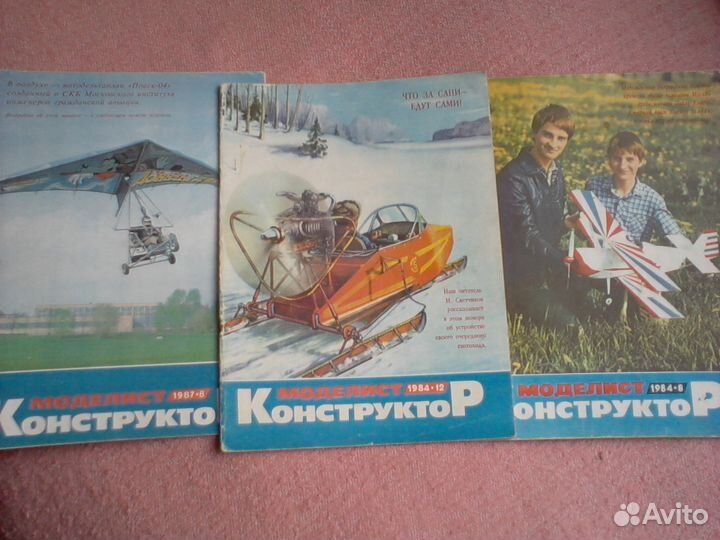 Журналы юный тех,радио,моделист конструкто с 1970г