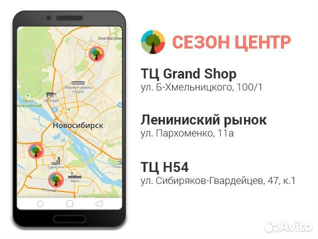 Гидрозатвор на бутыль 20 литров