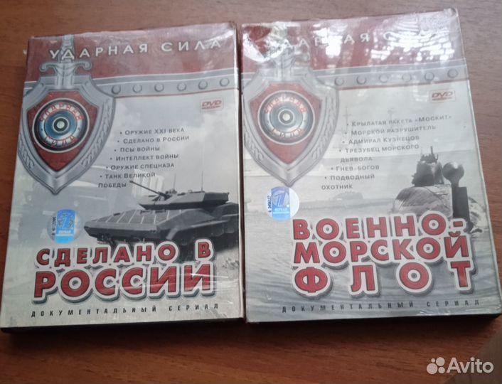 Диски 