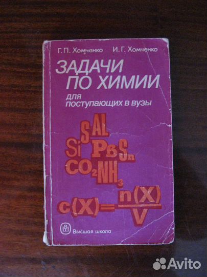 Учебники и учебные пособия
