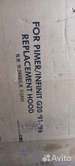 Капот Nissan Primera P10 90-96