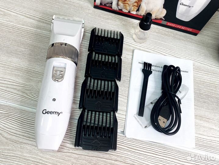 Машинка для стрижки животных