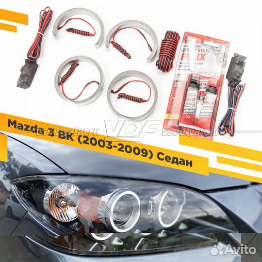 Светодиодные Ангельские глазки для Mazda 3 Bk Седа
