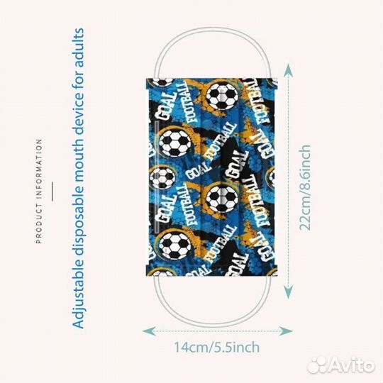 Маска для детей защитная универсальная