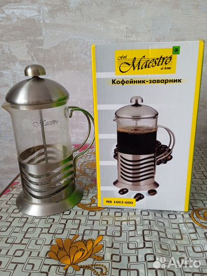 Чайник заварной с пресс-фильтром на 1 литр.Maestro