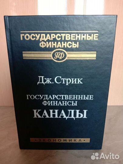 Книга
