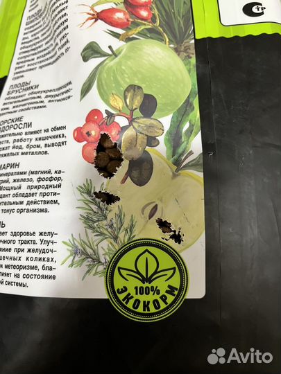 Корм для стерилизованных кошек Зооринг 10 кг