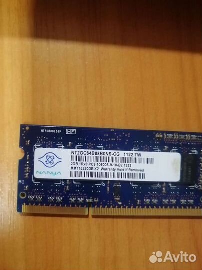 Оперативная память ddr3