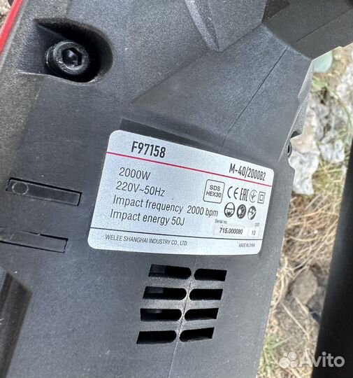 Отбойный молоток в аренду