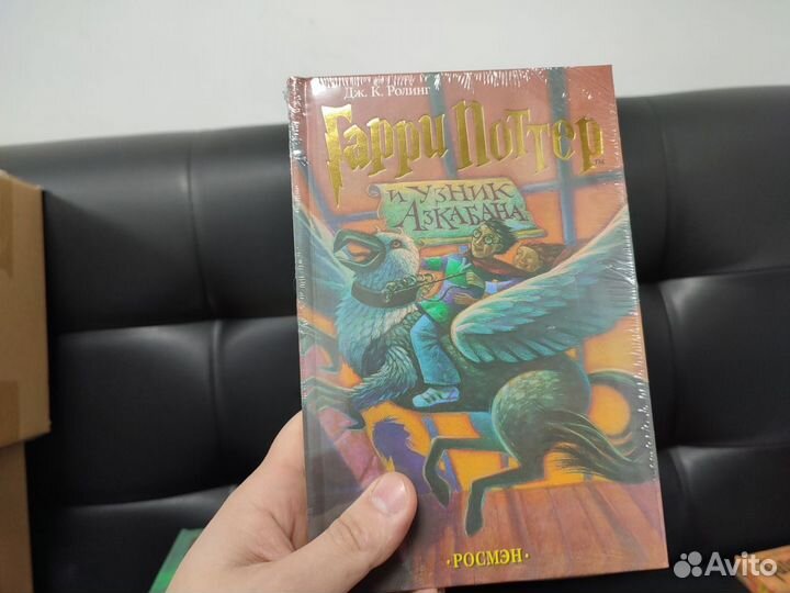 Гарри Поттер сборник