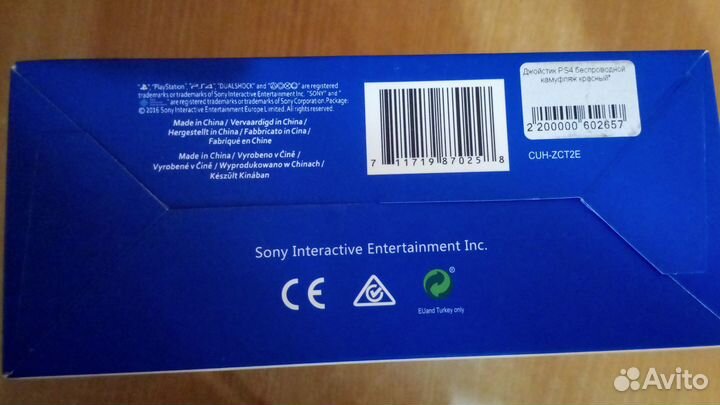 Джойстик DualShock PS4 беспроводной камуфляж