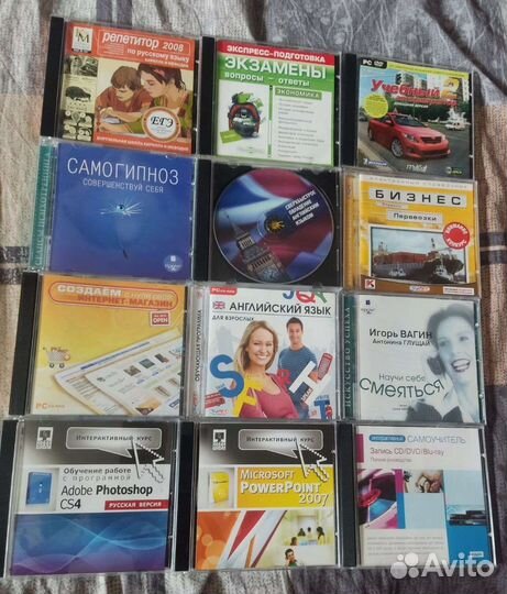 Диски компьютерные