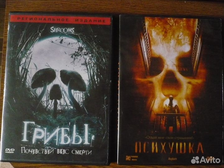 DVD с фильмами