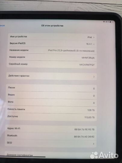 iPad pro 12.9 2021 m1