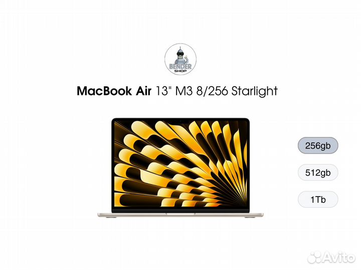 MacBook Air 13 M3 8/256