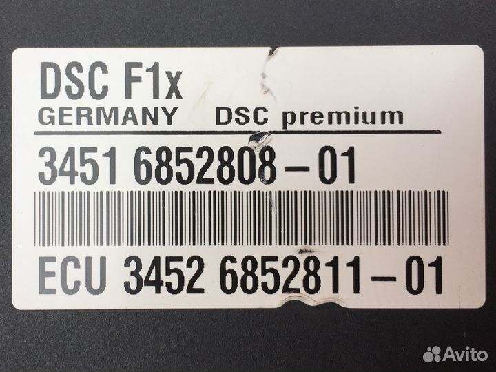 Блок DSC ABS bmw E70 E71 X5 X6 F10 бмв ф10 х5