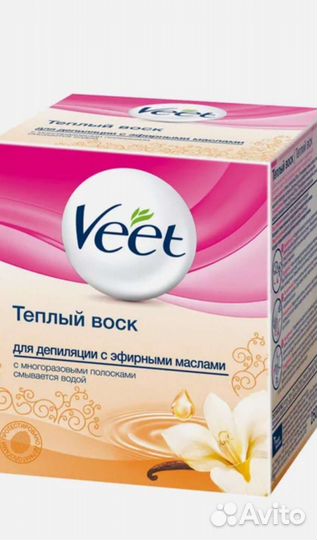 Воск для депиляции