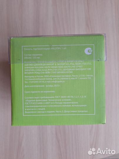 Подарочный набор