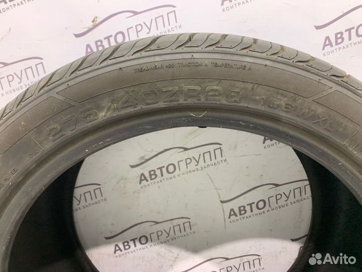 Farroad FRD18 275/40 R20