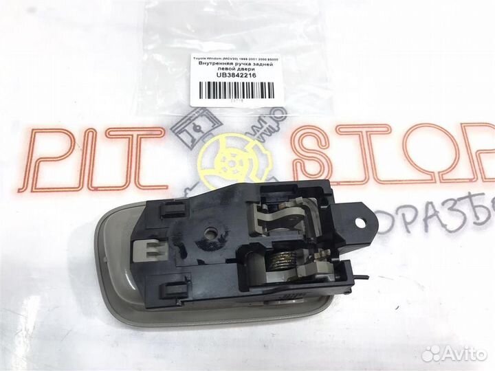 Внутренняя ручка задней левой двери Toyota Windom