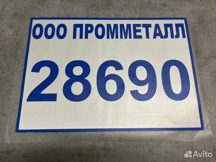 Адреснкики, вывески, таблички
