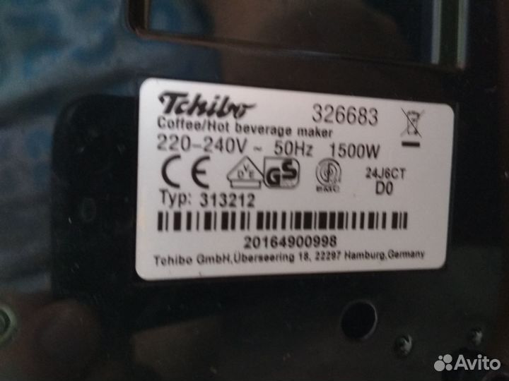 Капсульная кофемашина Tchibo 313212 по з.ч