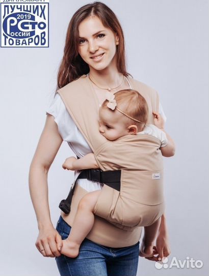 Эрго рюкзак слинг для малышей