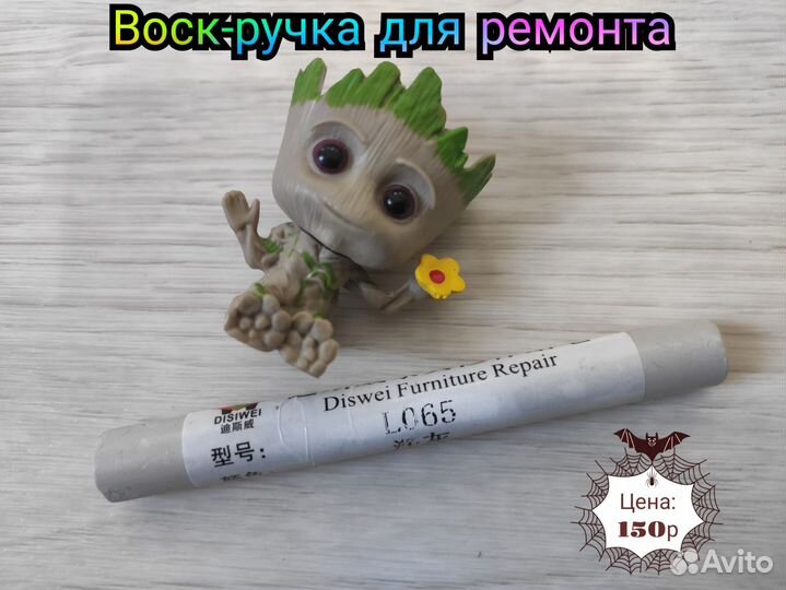Стабилизатор напряжения