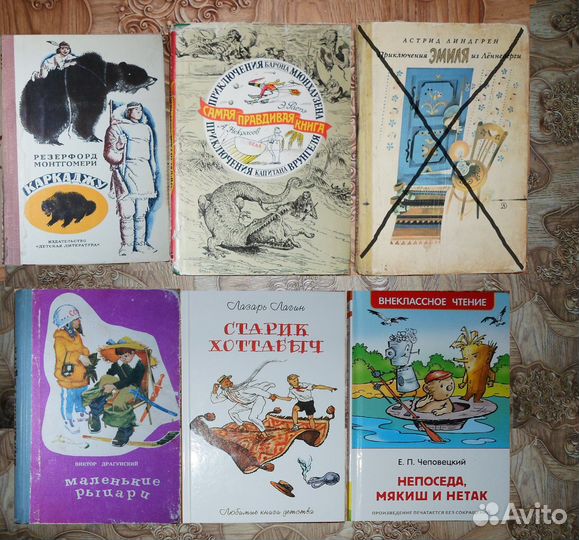 Детские книги