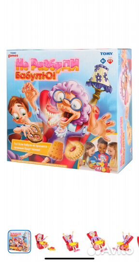 Ирга настольная не разбуди бабулю