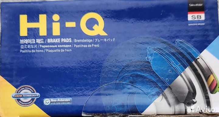 Тормозные колодки задние