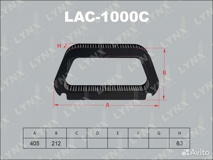 Фильтр салона угольный LAC1000C lynxauto