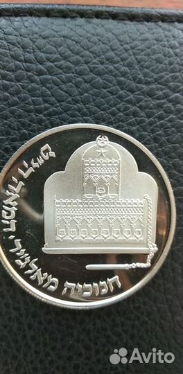 Коллекционные монеты. 2 Шекеля Израиль.Серебро