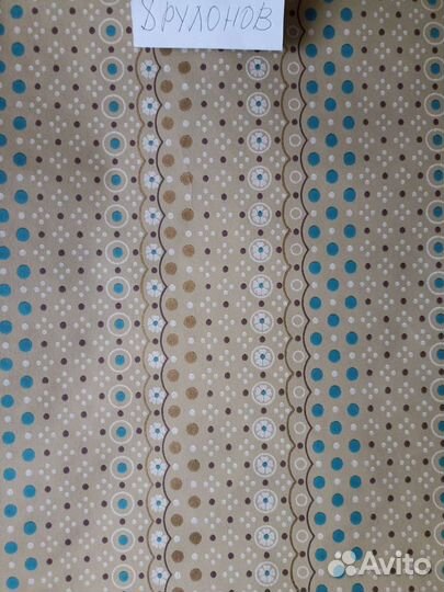 Обои бумажные времен СССР