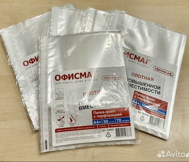 Файлы Папки