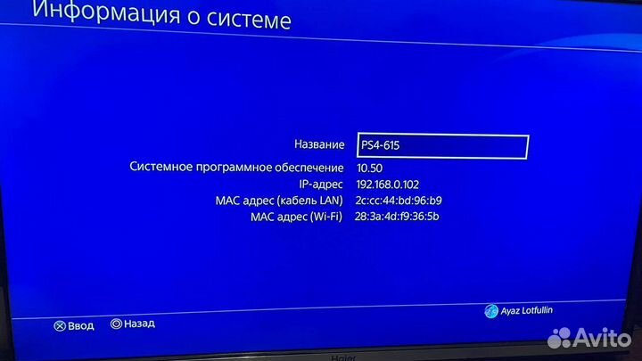 Sony playstation 4 pro 1tb