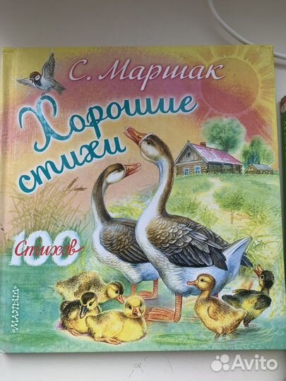 Книги для дошкольников