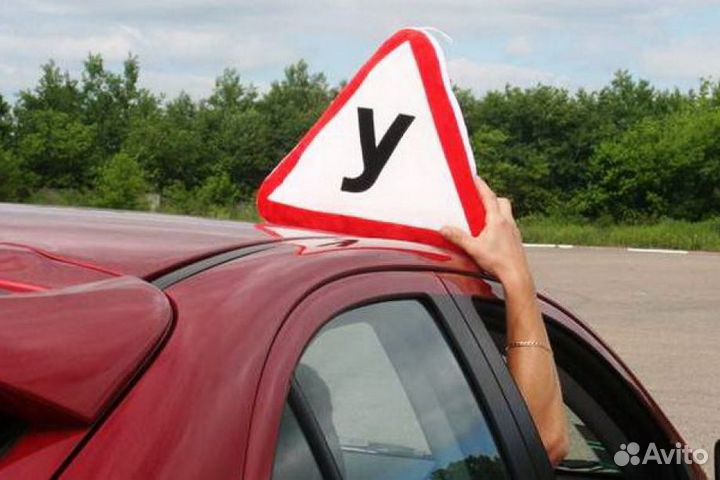 Автоинструктор МКПП и АКПП