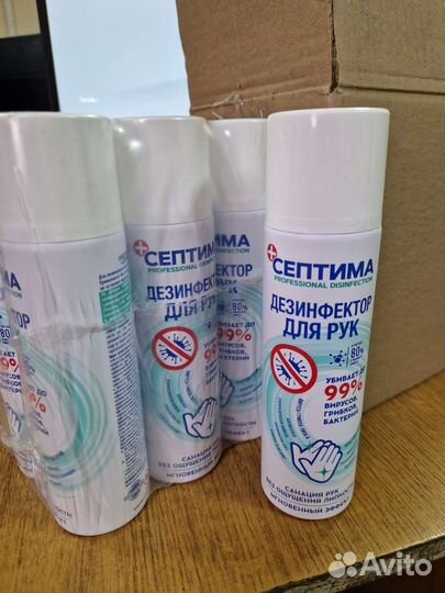 Дезинфектор для рук Септима