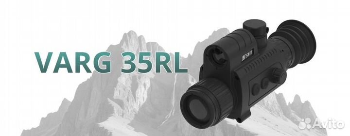 Тепловизионный прицел SFH varg 35RL