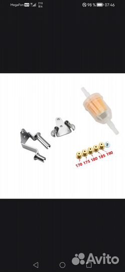 Карбюратор harley Devidson